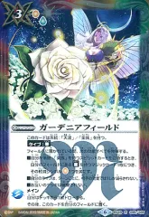 ガーデニアフィールド　シークレット3枚セット Amazon.co.jp: バトルスピリッツ ガーデニアフィールド