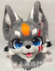 2025年最新】ケモノ 着ぐるみの人気アイテム - メルカリ