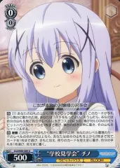 2025年最新】ごちうさ チノ ヴァイスの人気アイテム - メルカリ