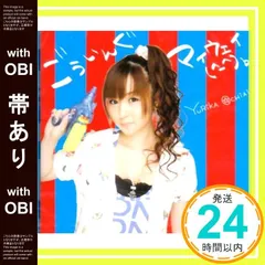 【超希少CD】『snowscape』（落合祐里香） 2025年最新】落合祐里香の人気アイテム - メルカリ