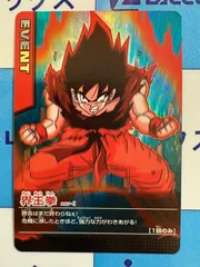 2025年最新】ドラゴンボールカードダス 界王拳の人気アイテム