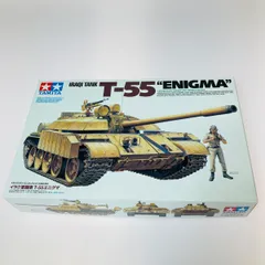 2025年最新】t55 戦車の人気アイテム - メルカリ 2025年最新】t55 戦車の人気アイテム - メルカリ