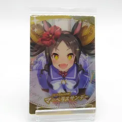 ウマ娘　プリティーダービー　ツインウエハース  W1-26：[マーベラス☆大作戦]マーベラスサンデー