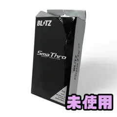 2025年最新】BLITZ ブリッツ スマスロの人気アイテム - メルカリ