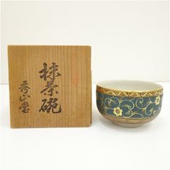 送料無料 九谷大雅作 青粒唐草紋茶碗 本金使用 共箱 - メルカリ
