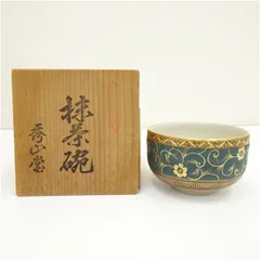 2025年最新】抹茶茶碗 九谷焼の人気アイテム - メルカリ