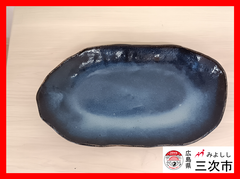 14-3　萩焼　清陶苑　清玩作　陶器　楕円プレート　大皿中皿　パスタ皿　カレー皿