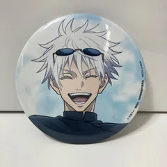 【瀬戸店】呪術廻戦 セガラッキーくじ G賞　缶バッジ　 五条悟　群青・落日【741-4381】