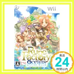 ルーンファクトリー オーシャンズ(特典なし) - Wii [video game]_02