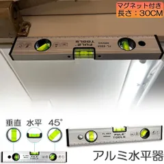 2025年最新】建築工具の人気アイテム - メルカリ