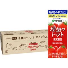 伊藤園 ざくろ100 160g×30本 - メルカリ