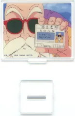 【中古】アクリルスタンド・アクリルパネル 亀仙人 場面写アクリルスタンド 「一番くじ ドラゴンボール DRAGON HISTORY II」 E賞