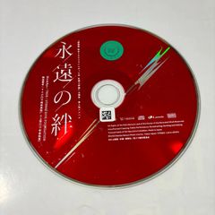 [극장판 환생했더니 슬라임이었던 건 홍련의 인연편] 주제가·삽입가 앨범 영원의 인연/전생하면 슬라임이었던 건 홍련의 인연편/옴니버스