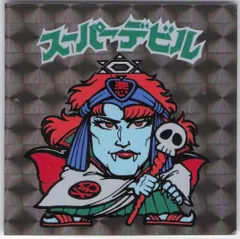 ロッテ 旧BM/ヘッド 3弾 スーパーデビル (阿修羅) 裏台紙/青：杖点ナシ