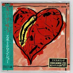 【国内盤中古CD】スネークマンショー / 急いで口で吸え！ [MHCL-323] [紙ジャケット] SNAKEMAN SHOW / SNAKEMAN SHOW