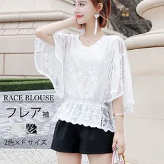ブラウス トップス レディース フレア袖 フレアスリーブ 七分袖 五分袖 カットソー 花柄 レース 刺繍 綿 コットン ドルマンスリーブ tシャツ Ｔシャツ プルオーバー フリル 春夏 大人可愛い おしゃれ きれいめ RkGY946