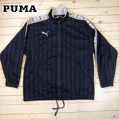 日本製 PUMA プーマ トラックジャケット ジャージ 上 Ｓ-Mサイズ