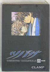 未開封 ツバサ 23 巻 限定版 CLAMP クランプ DVD付き初回限定版 - メルカリ