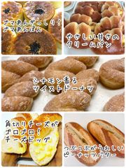 菓子パンおまかせバラエティセット（13個）
