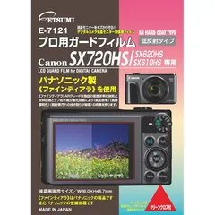 2025年最新】canon SX280HSの人気アイテム - メルカリ 2025年最新】canon SX280HSの人気アイテム - メルカリ