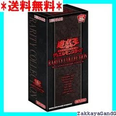 レアリティコレクション 20th アニバーサリーエディションBOX新品 Amazon.co.jp: 遊戯王OCG デュエルモンスターズ RARITY
