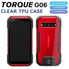 TPUケース TORQUE G06 スマホケース カバー スーパークリア TPU 透明 TORQUE G06 KYG03 ケース ソフト カバー トルクg06 TPU シンプル au KYG03 京セラ