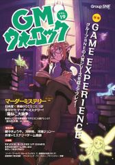 [신품] [책] GM 워록 VOL.19