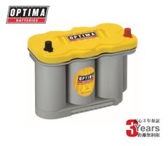 OPTIMA YELLOW オプティマ バッテリー イエロートップ D1200S (YT S5.0L/8037-327) T-110 T-115 T-120 95D31L 105D31L 115D31L 125D31L 130D31L対応