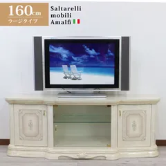 2024年最新】サルタレッリ テレビボードの人気アイテム - メルカリ