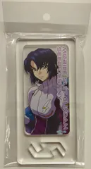 サンスター文具 ドミテリア 機動戦士ガンダムSEED DESTINY アスラン・ザラ