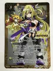 hololive OFFICIAL CARD GAME ホロカ 石の斧 C hBP01-114 2枚