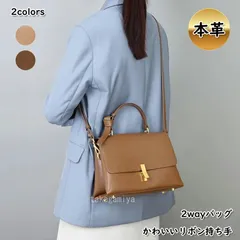 【在庫限り売り尽くし!!】ハンドバッグ レディース 本革 ショルダーバッグ 2wayバッグ 斜め掛け レザー 2層式 仕切り リボン おしゃれ 上品 大人 かわいい 上質 エレガント プレゼント 無料ラッピング