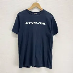 2024年最新】木梨サイクル+Tシャツの人気アイテム - メルカリ