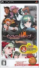 【中古】(未使用・未開封品)インフィニットループ ~古城が見せた夢~ The Best Price - PSP