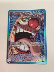 079[PK]Y588(カード) バギー　OP09-042　L　パラレル 目立った傷や汚れなし 1/0出品