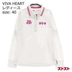 2025年最新】ビバハート 42の人気アイテム - メルカリ