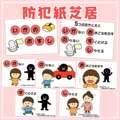 いかのおすし出品 2025年最新】いかのおすしの人気アイテム - メルカリ