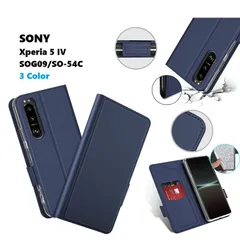 SONY Xperia 5 IV SOG09用PUレザー TPU 手帳型 フリップ ケース 保護ケース スタンド機能 マグネット付 カード入れ付 スキンPU(ブラック ネイビー ローズゴールド）3色選択