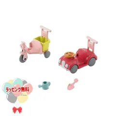 O シルバニアファミリー ｶ-216 三輪車・くるまセット 家具  エポック社 エポック シルバニア 3歳 女の子 男の子 ドール 人形 ギフト 誕生日 クリスマス プレゼント 子供 おしゃれ 大人
