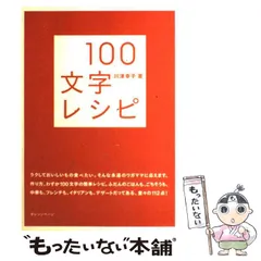 2024年最新】川津幸子の人気アイテム - メルカリ