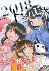 2026年最新】森本流那の人気アイテム - メルカリ