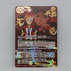 3枚セット】創世王蛇グクマッツ（BS44-X01） - メルカリ