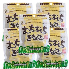 むちむちきなこ 37g ×5袋 国産きな粉使用 海邦商事 きなこ黒糖 きな粉黒糖 沖縄旅行 沖縄観光 沖縄お土産