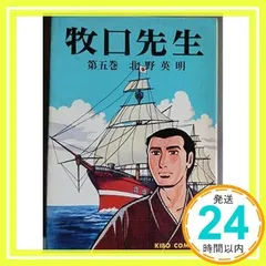 2025年最新】北野英明の人気アイテム - メルカリ