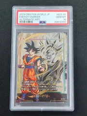 2025年最新】エナジーマーカー psa10 悟空の人気アイテム - メルカリ
