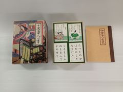 小倉百人一首　千鳥　翁かるた本舗　近江神宮推薦品【中古品】
