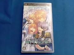 PSP 猛獣使いと王子様 ~Snow Bride~ Portable
