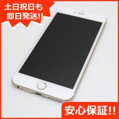 新品同様 SIMフリー iPhone12 mini 128GB レッド 即日発送 スマホ 白ロム Apple 土日祝発送OK 05000 - メルカリ