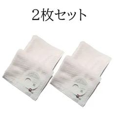 ２枚セット★【西川産業】watairo ゆいわた フェイスタオル　ホワイト・ブルー・ピンク＊すべすべのやわらかさ「ゆいわた」／今治マーク付き