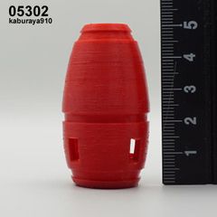 05302　鏑矢